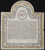 ketubah