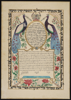 ketubah