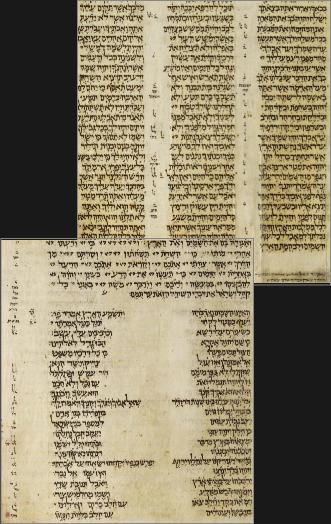 Aleppo Codex Page