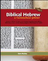 Biblical Hebrew: A Homeschool Primer