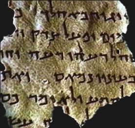 Hebrew manuscript fragment