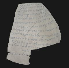 Mesad Hashavyahu Ostracon