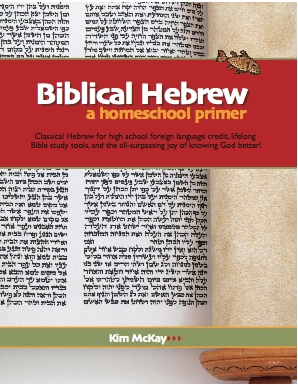 Biblical Hebrew: A Homeschool Primer