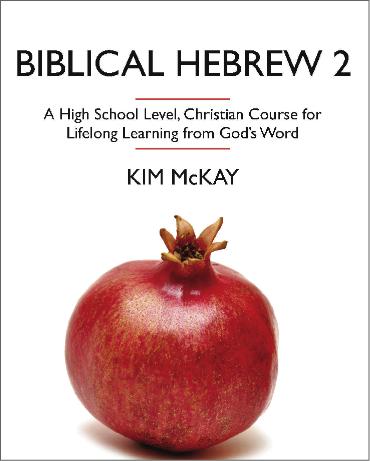 BiblicalHebrew2textbook